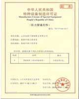 鍍鋅鋼管、方管、鋼管廠(chǎng)、廣東鋼管廠(chǎng)、佛山鋼管廠(chǎng)、熱浸鋅鋼管、佛山方管廠(chǎng)制造許可證